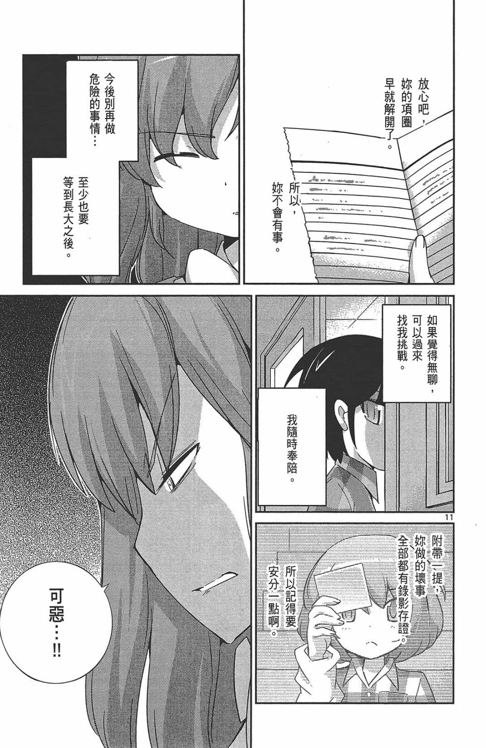 第85页