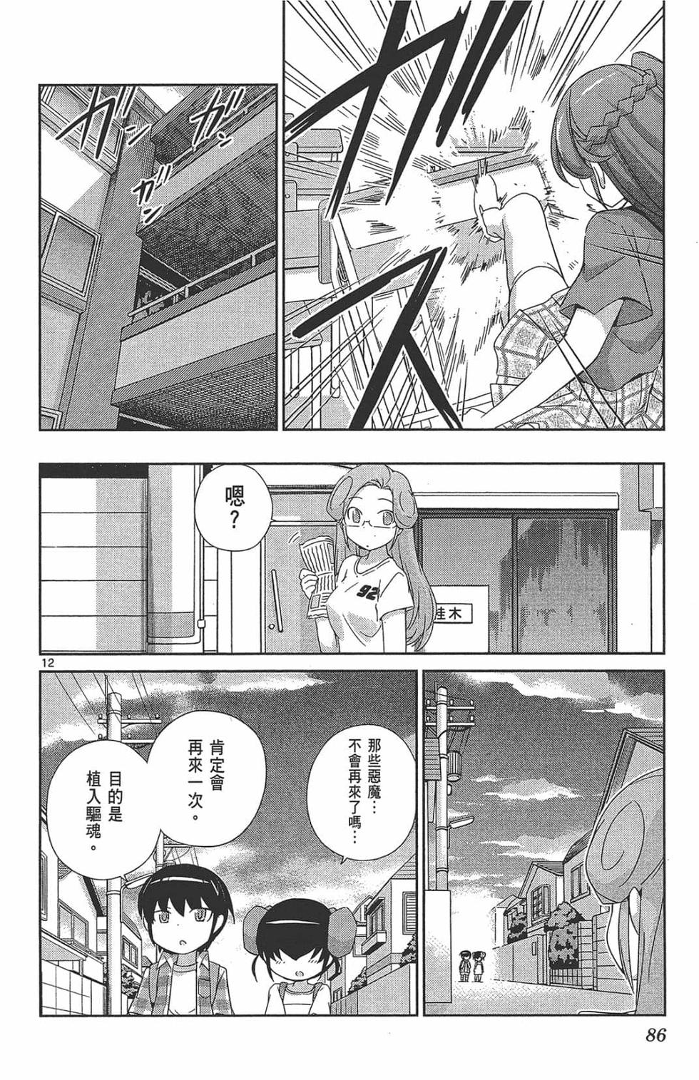 第86页