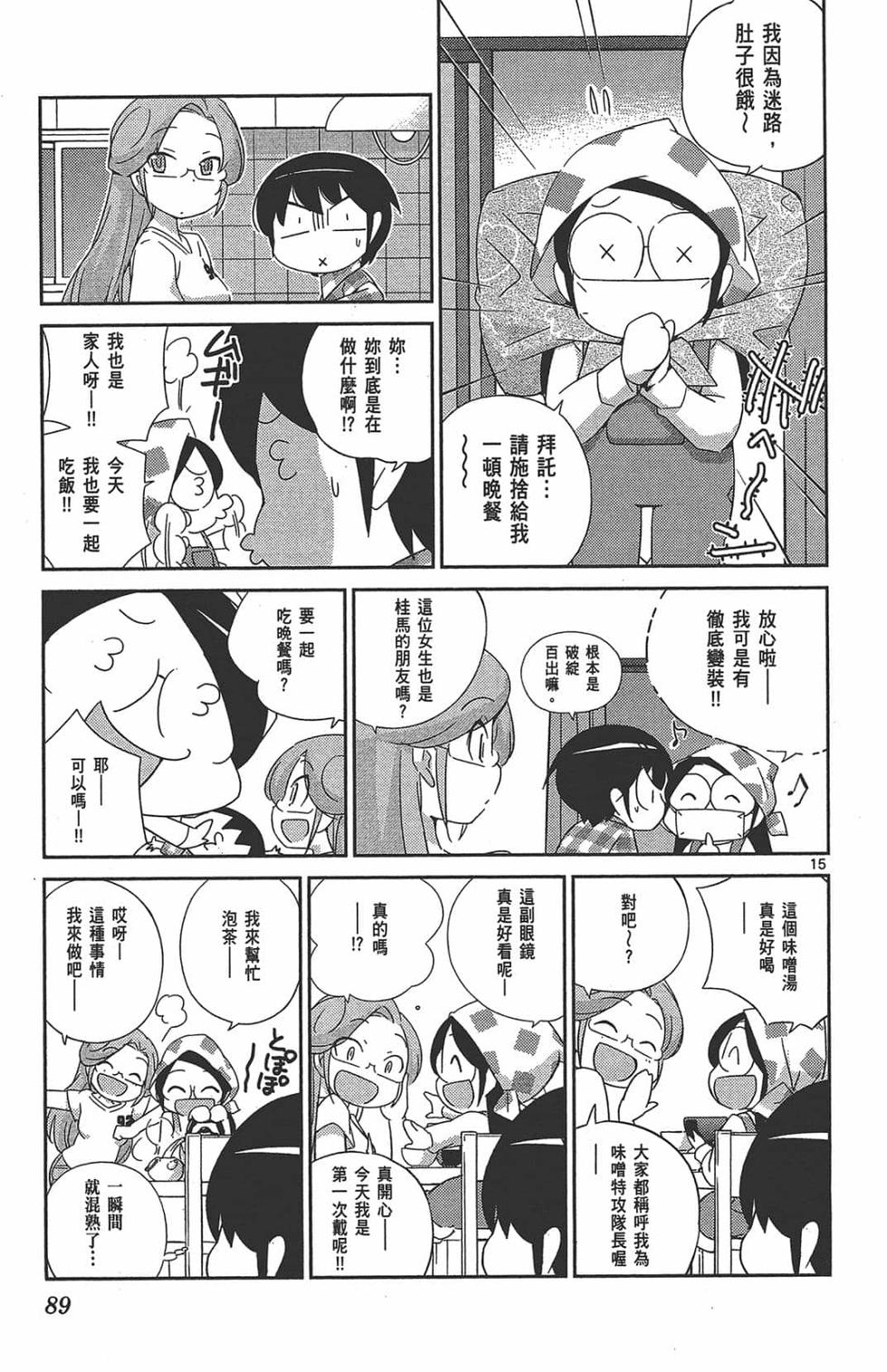 第89页