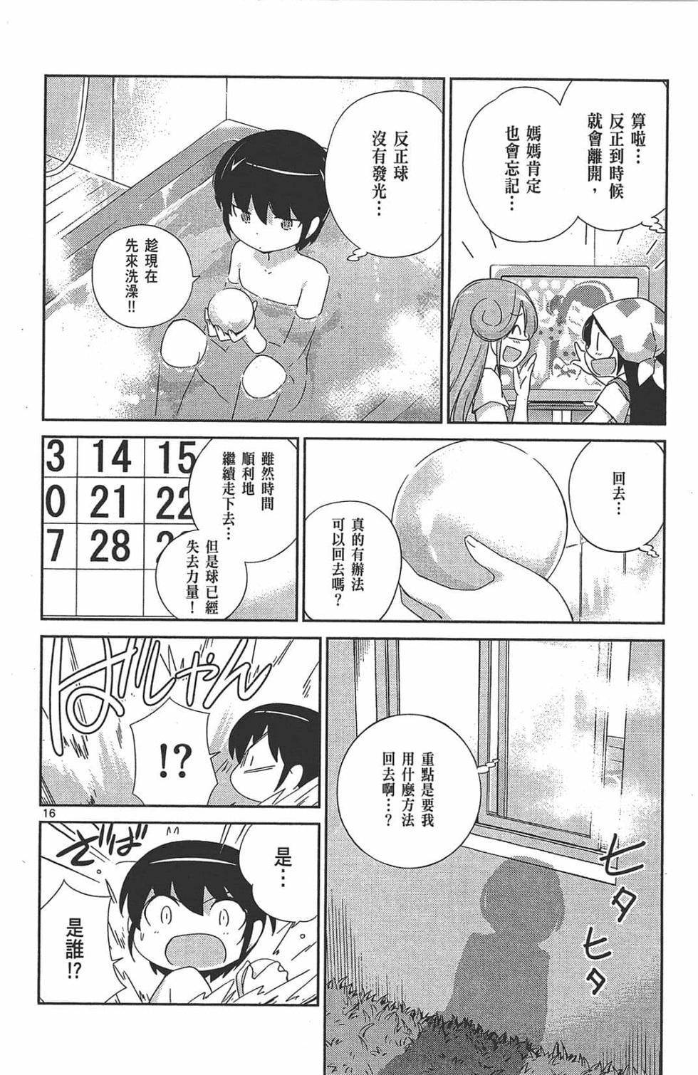 第90页