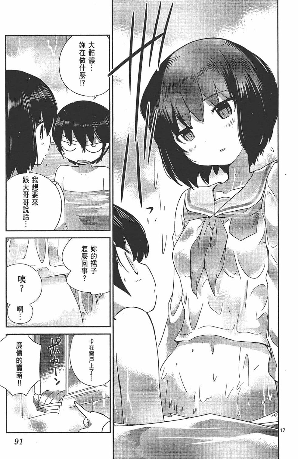 第91页