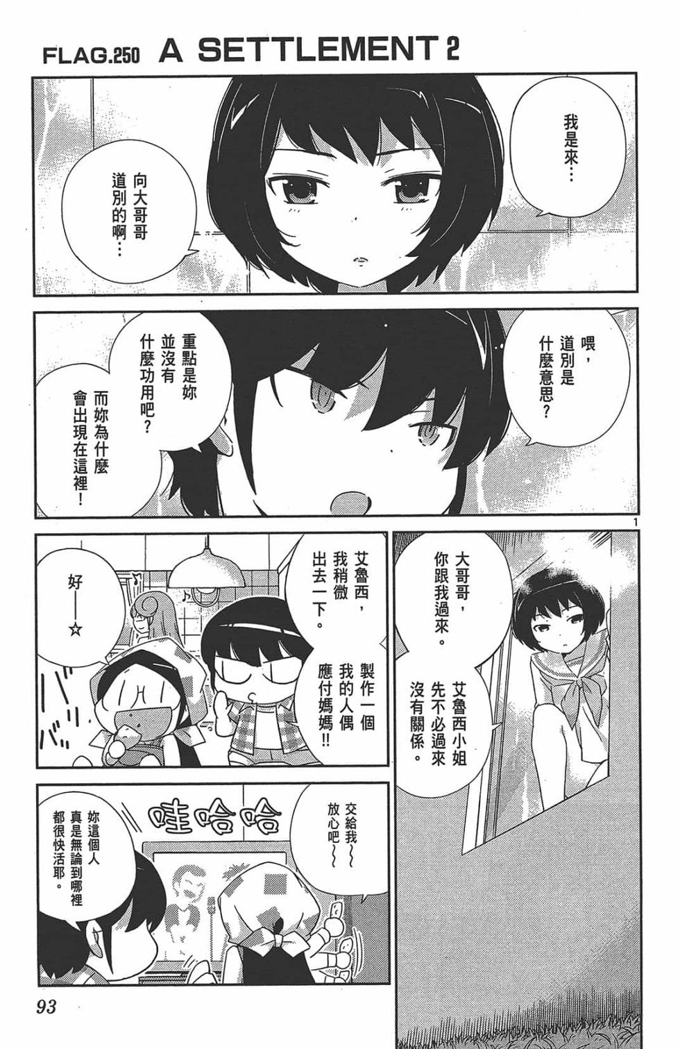 第93页