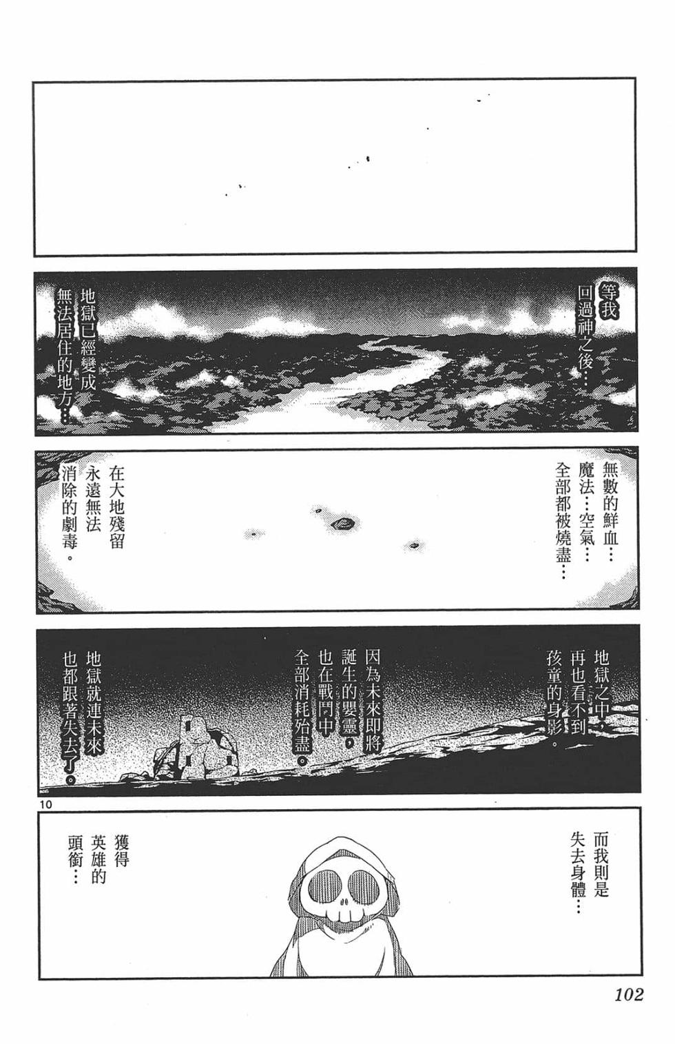 第102页
