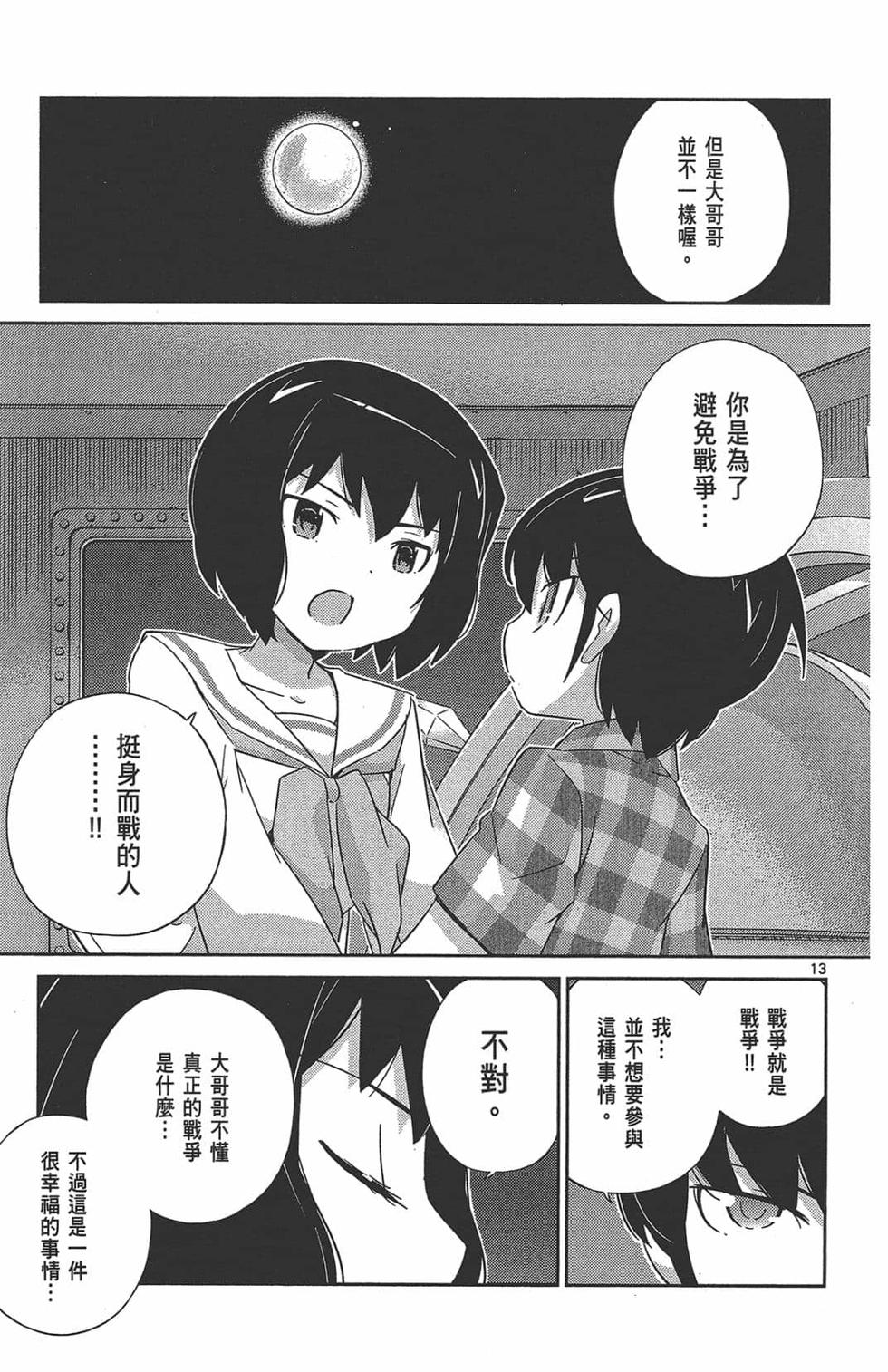 第105页