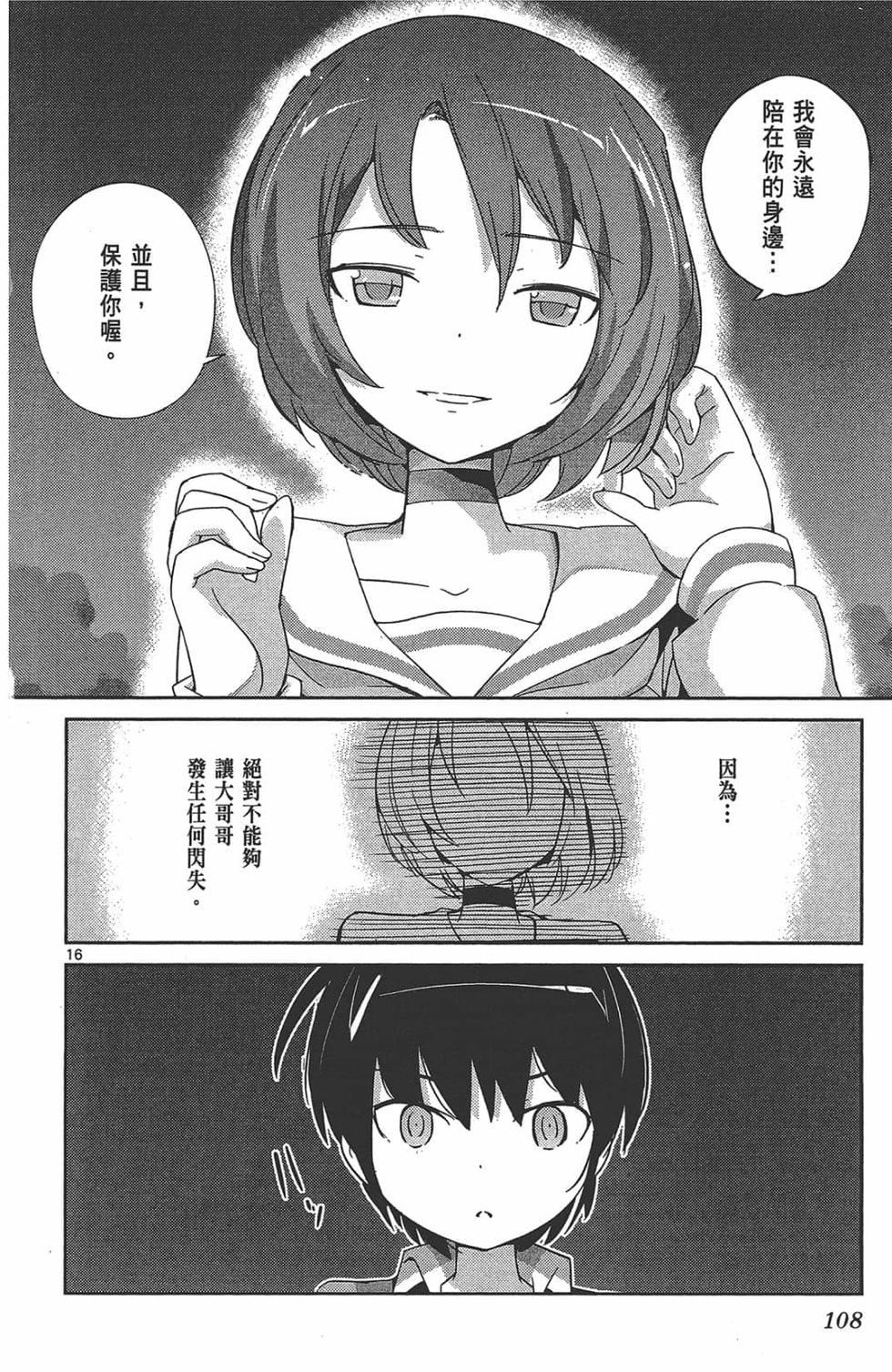 第108页