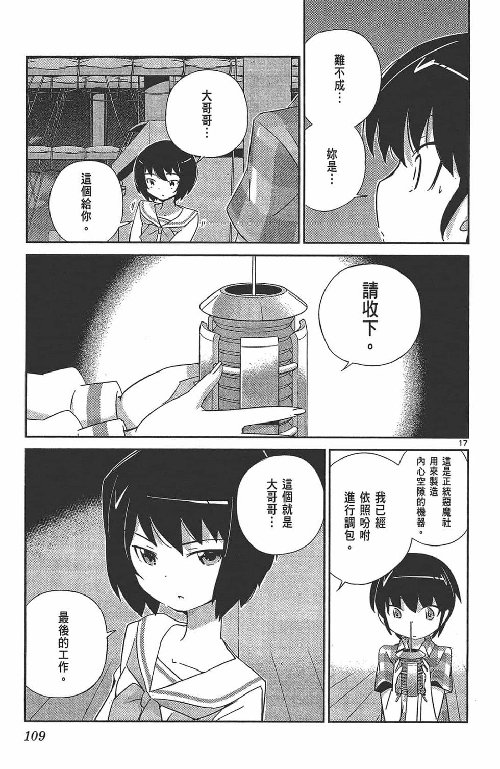 第109页