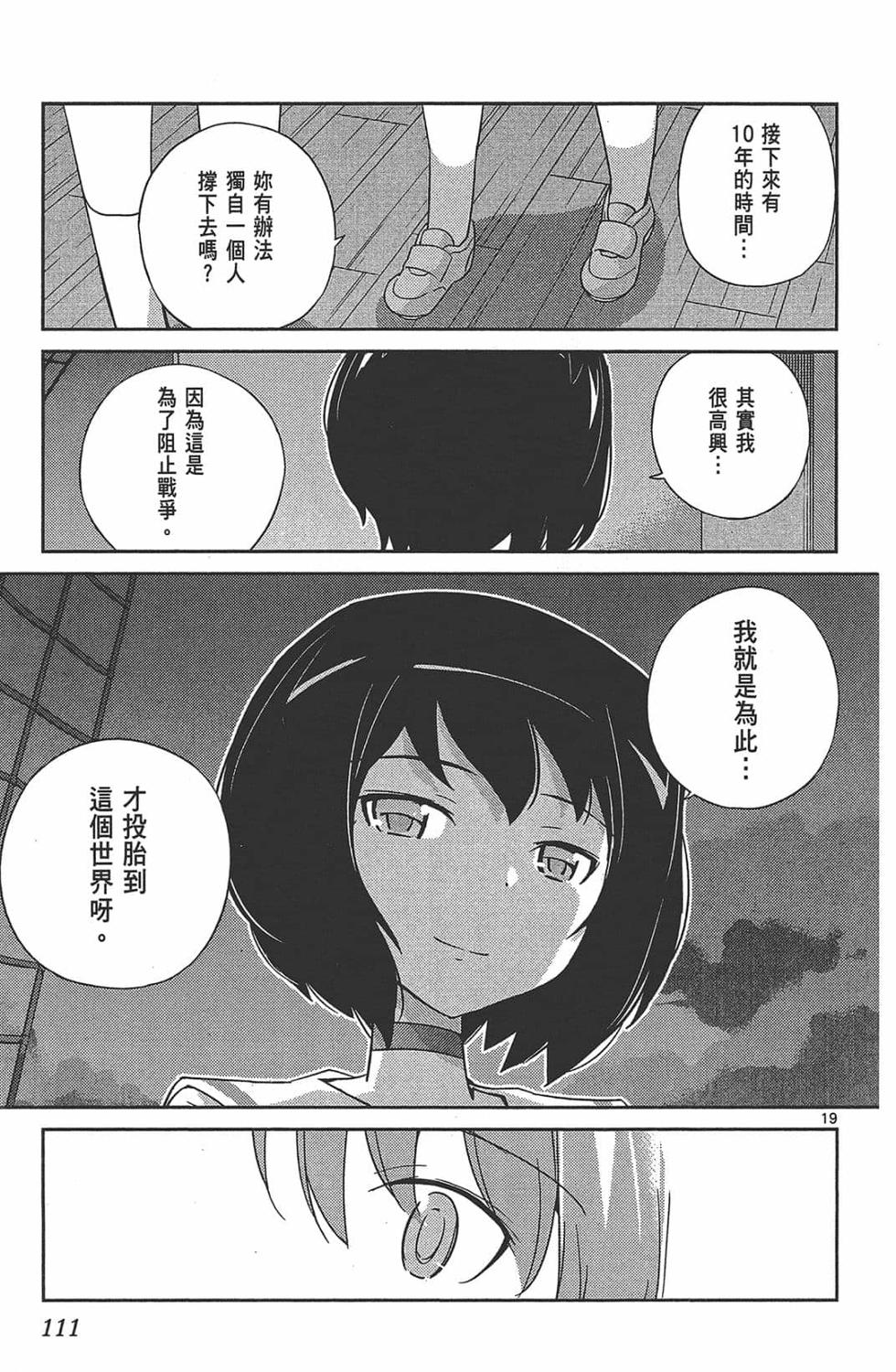 第111页