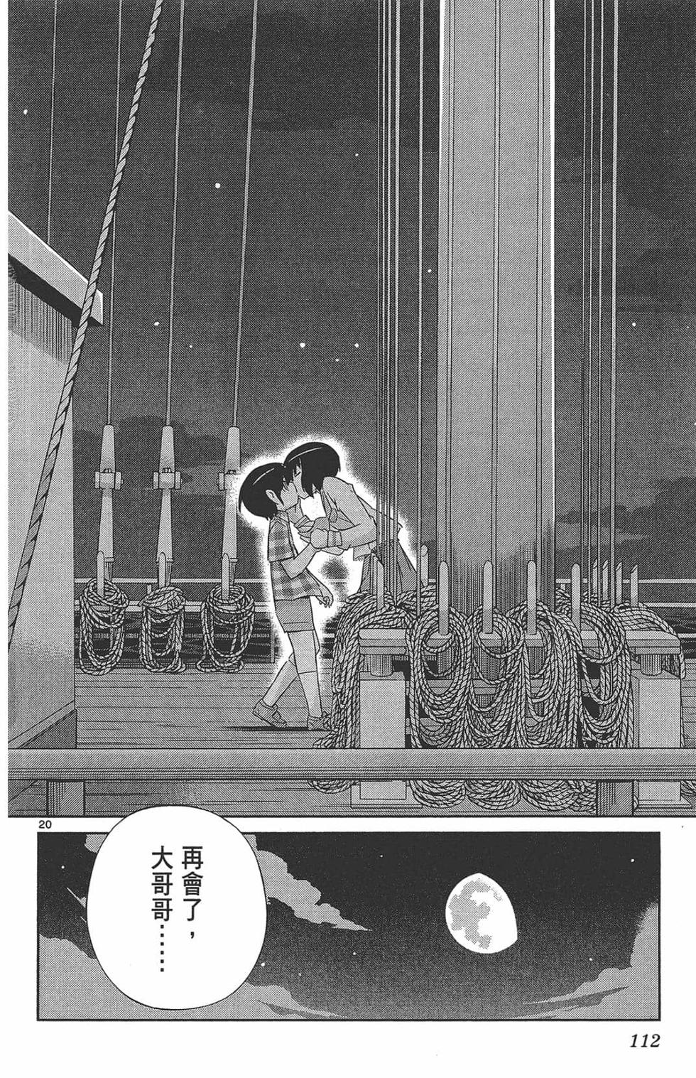 第112页