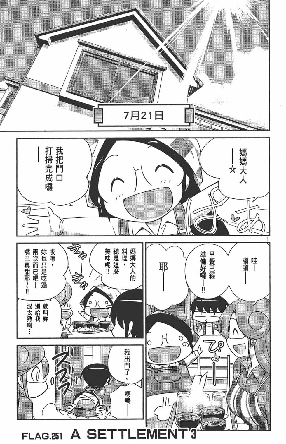 第113页