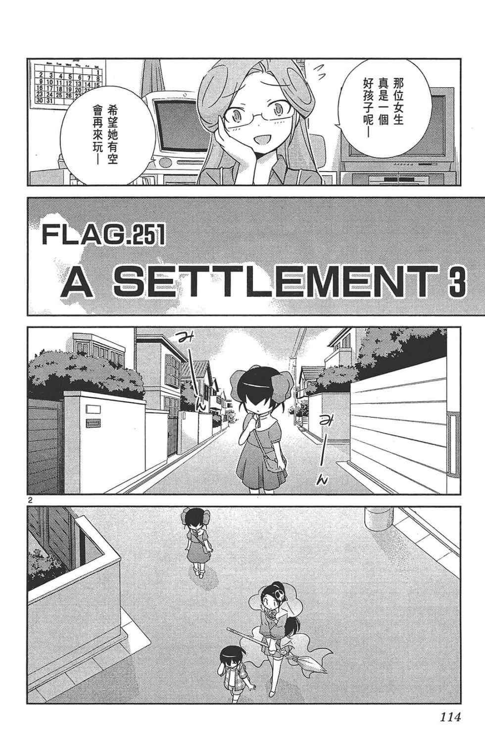 第114页