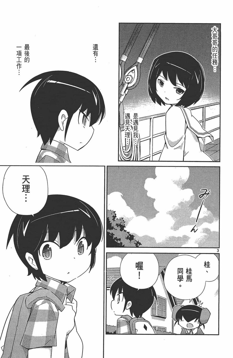 第115页
