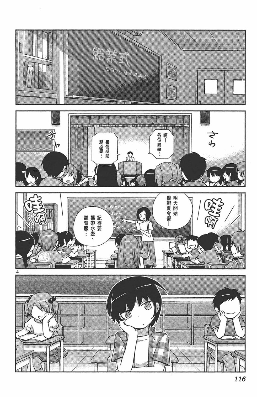 第116页