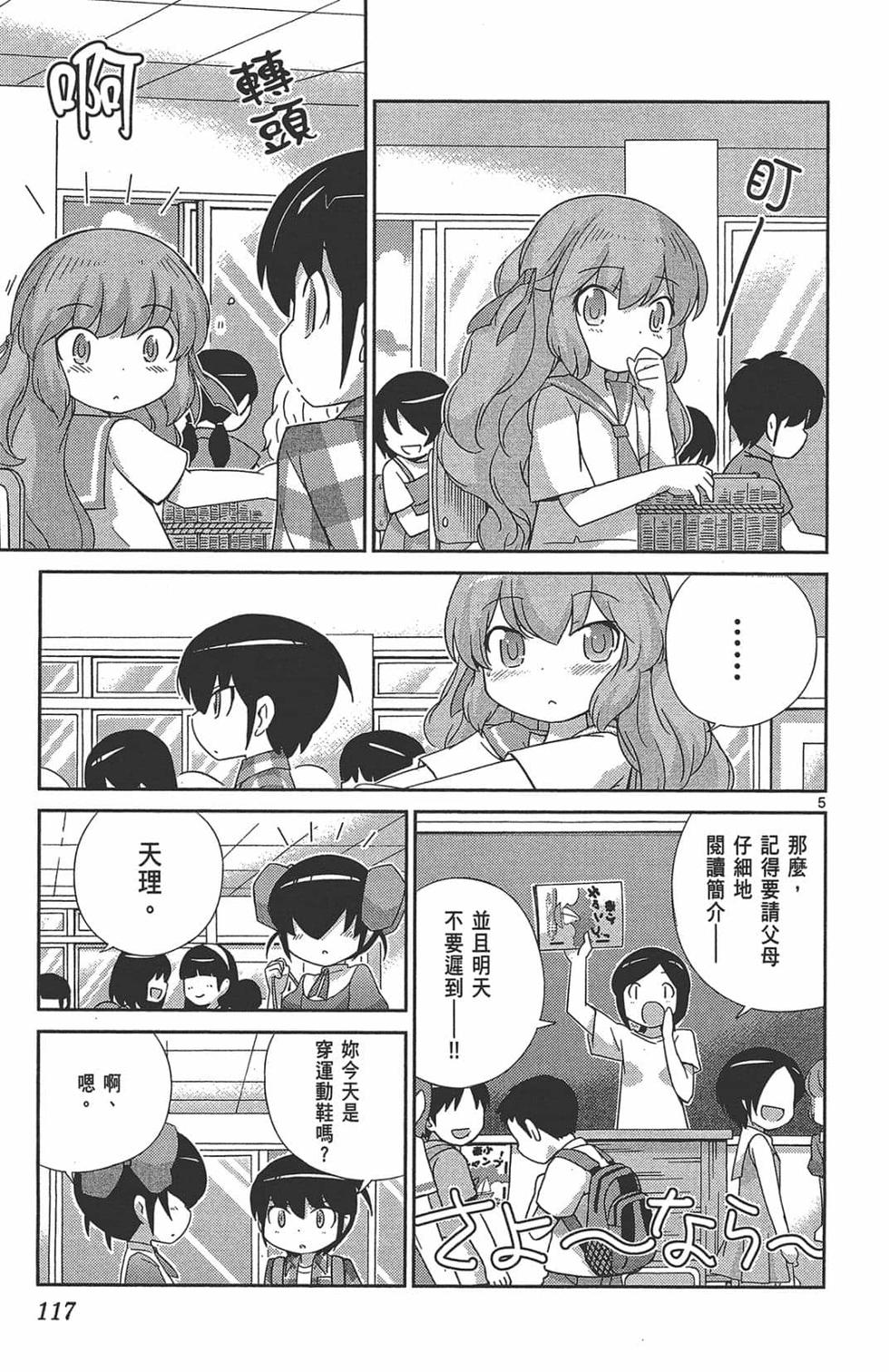 第117页