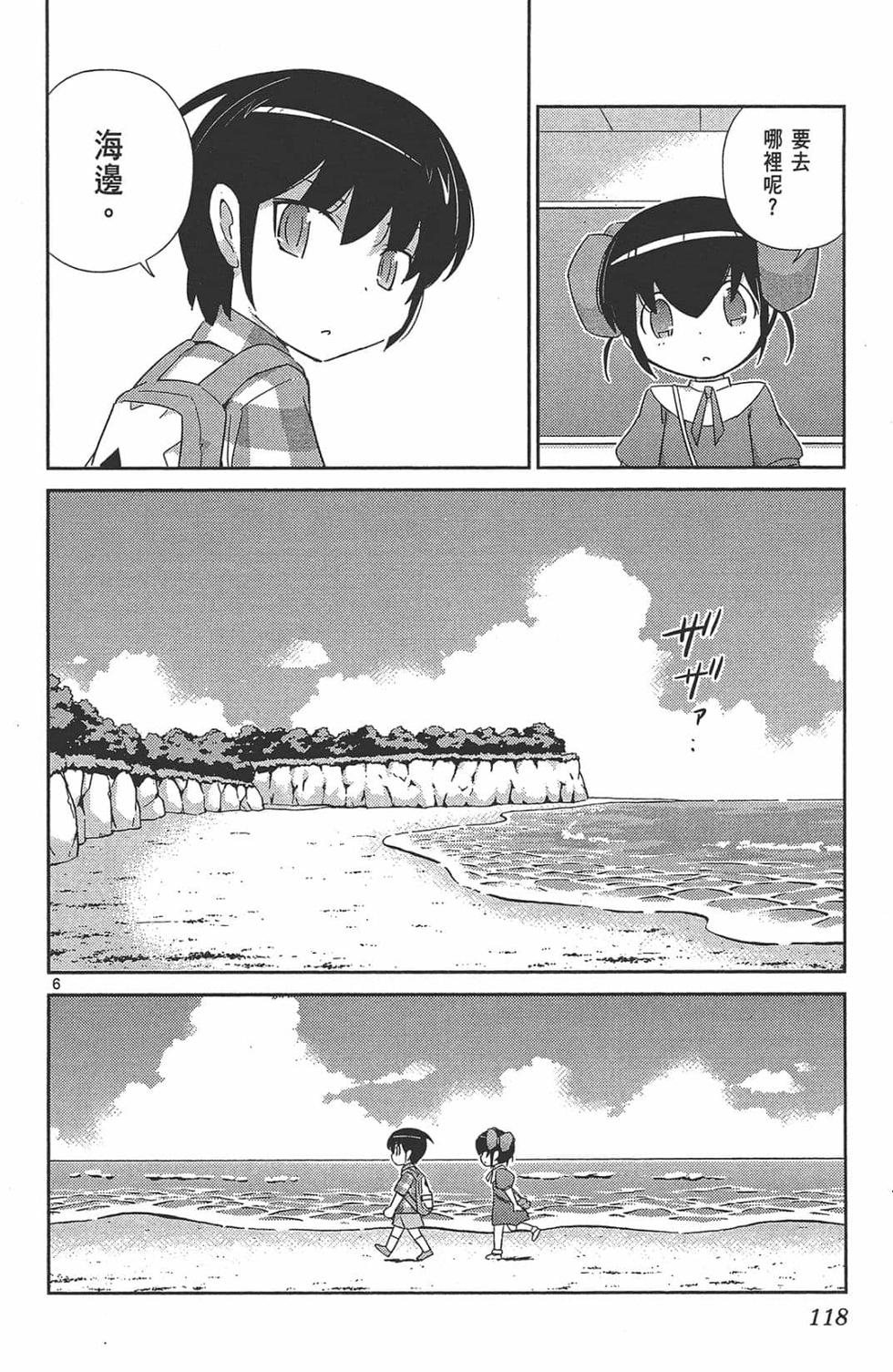 第118页
