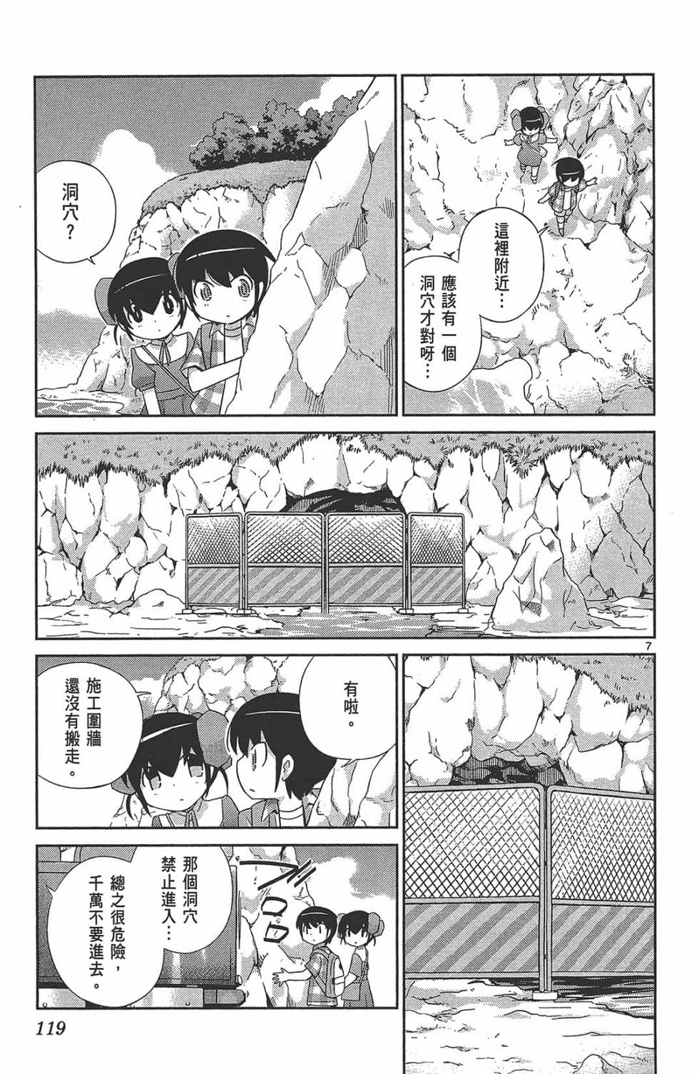 第119页