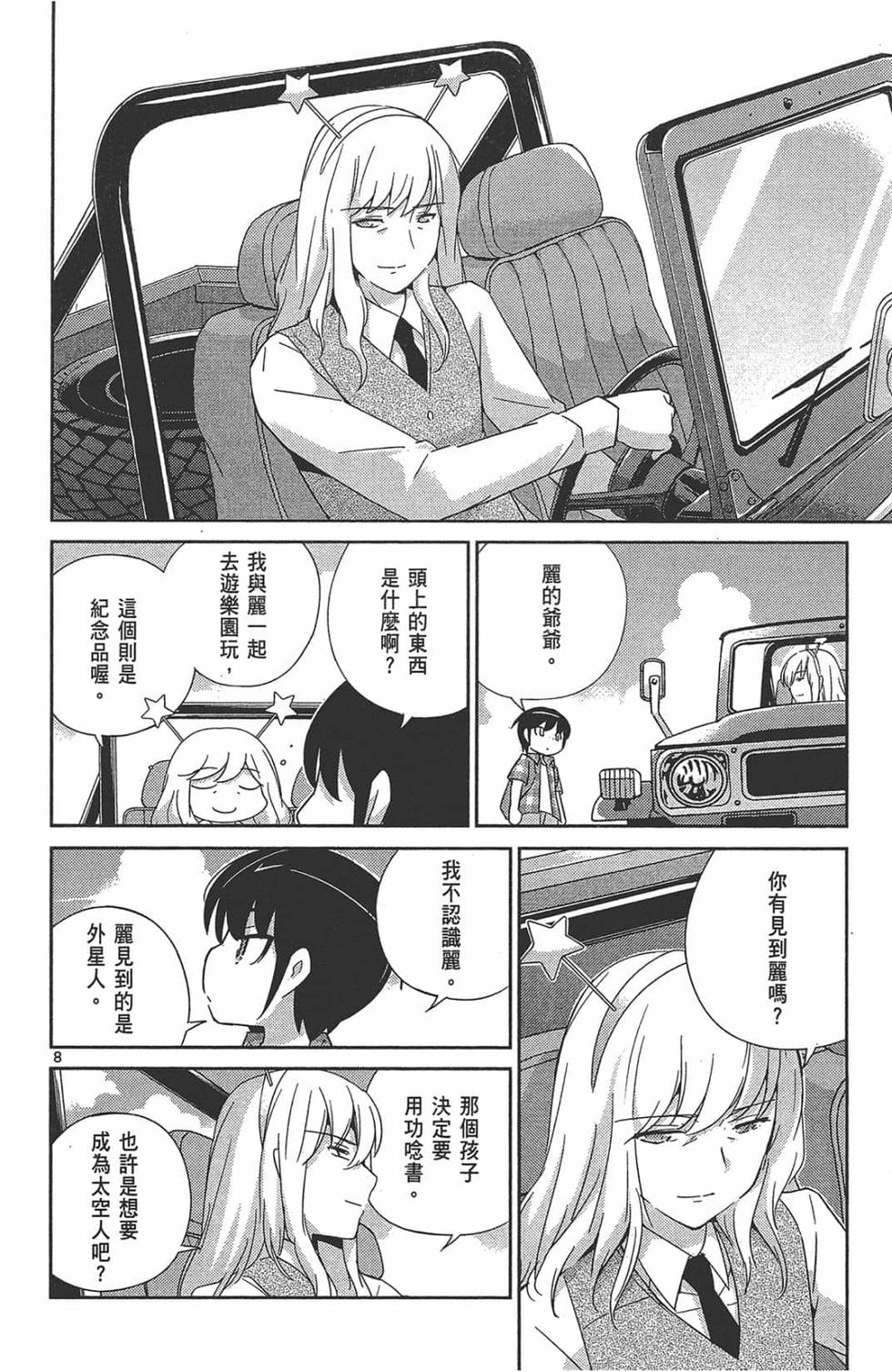 第120页