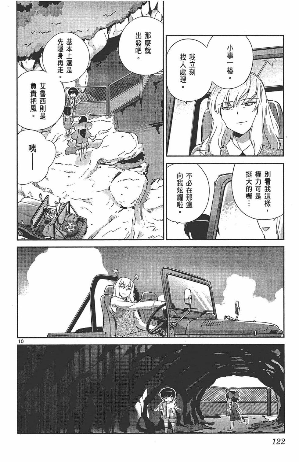 第122页