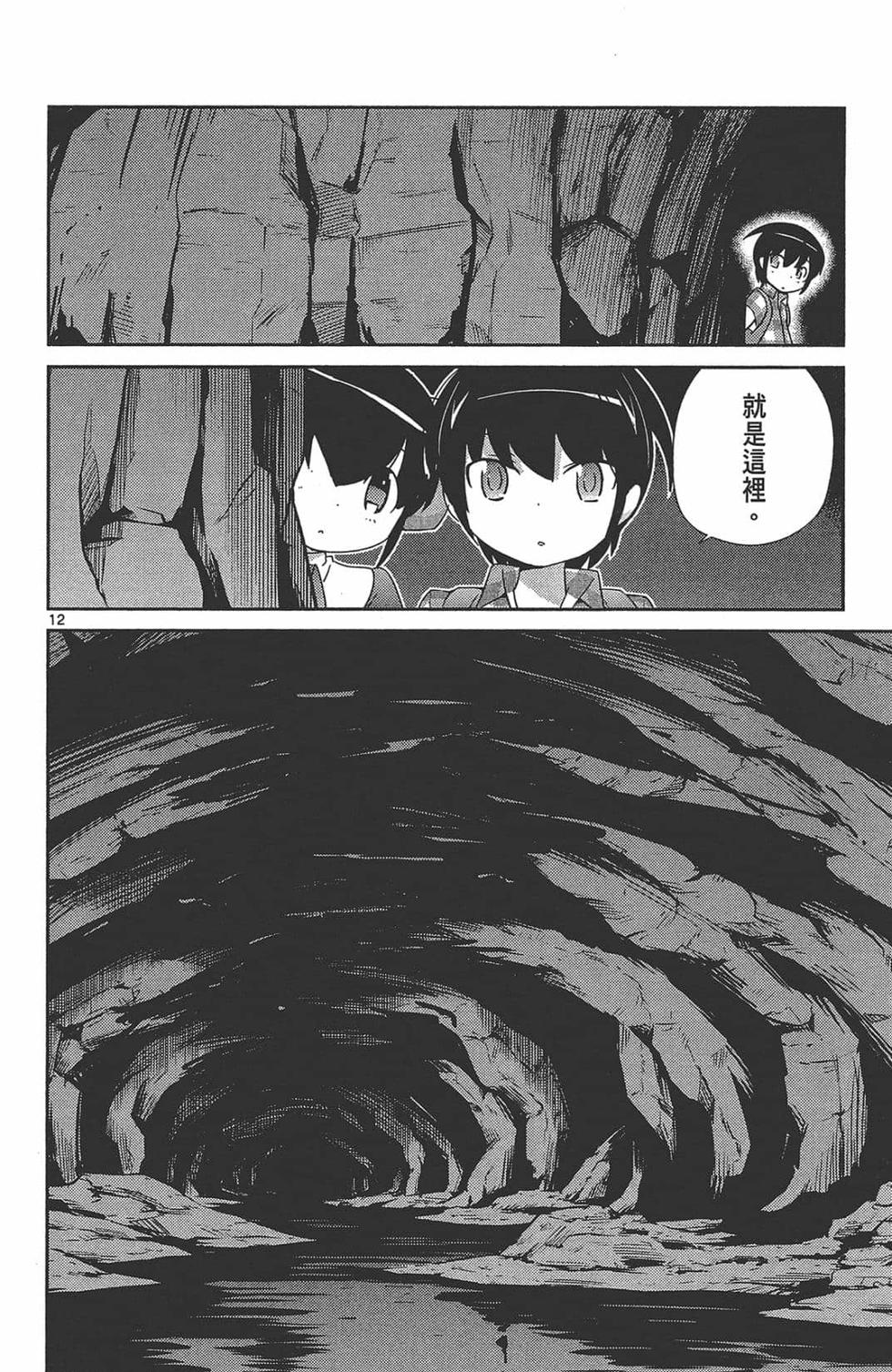 第124页