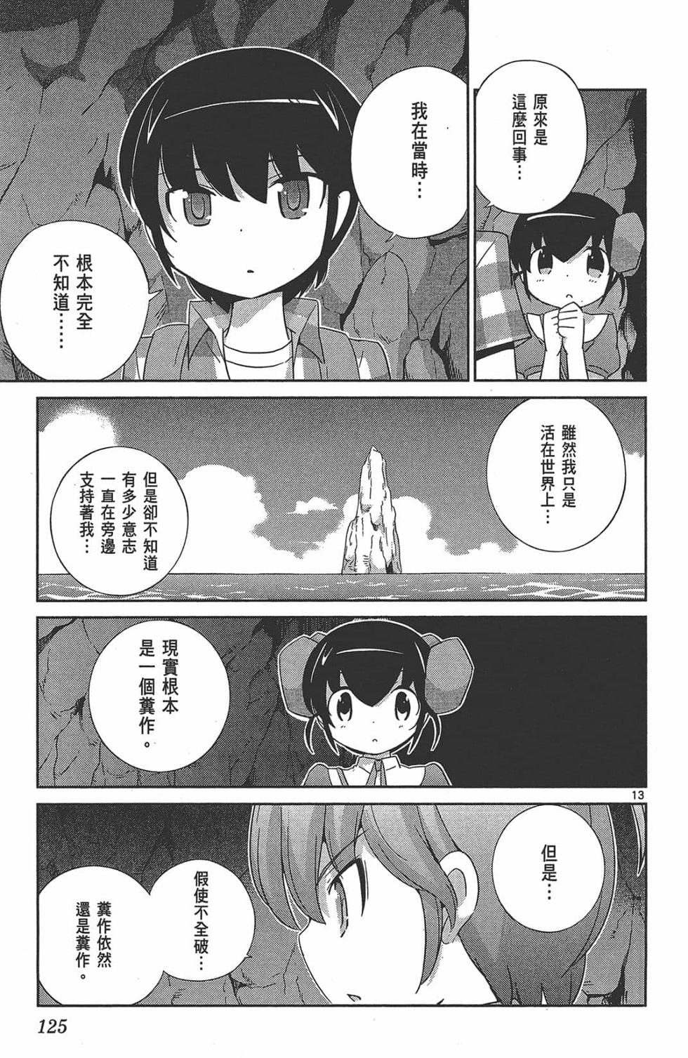 第125页
