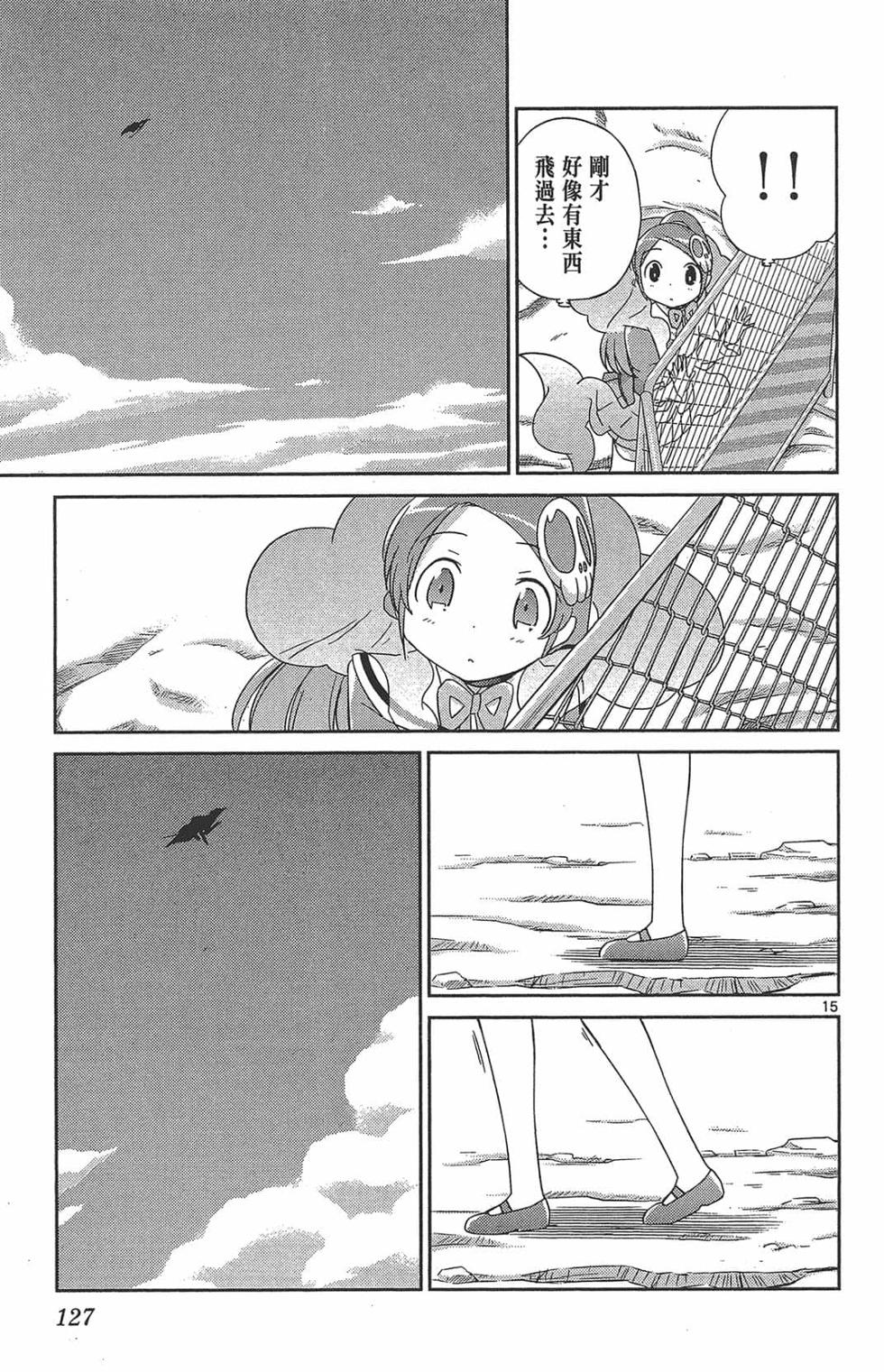 第127页