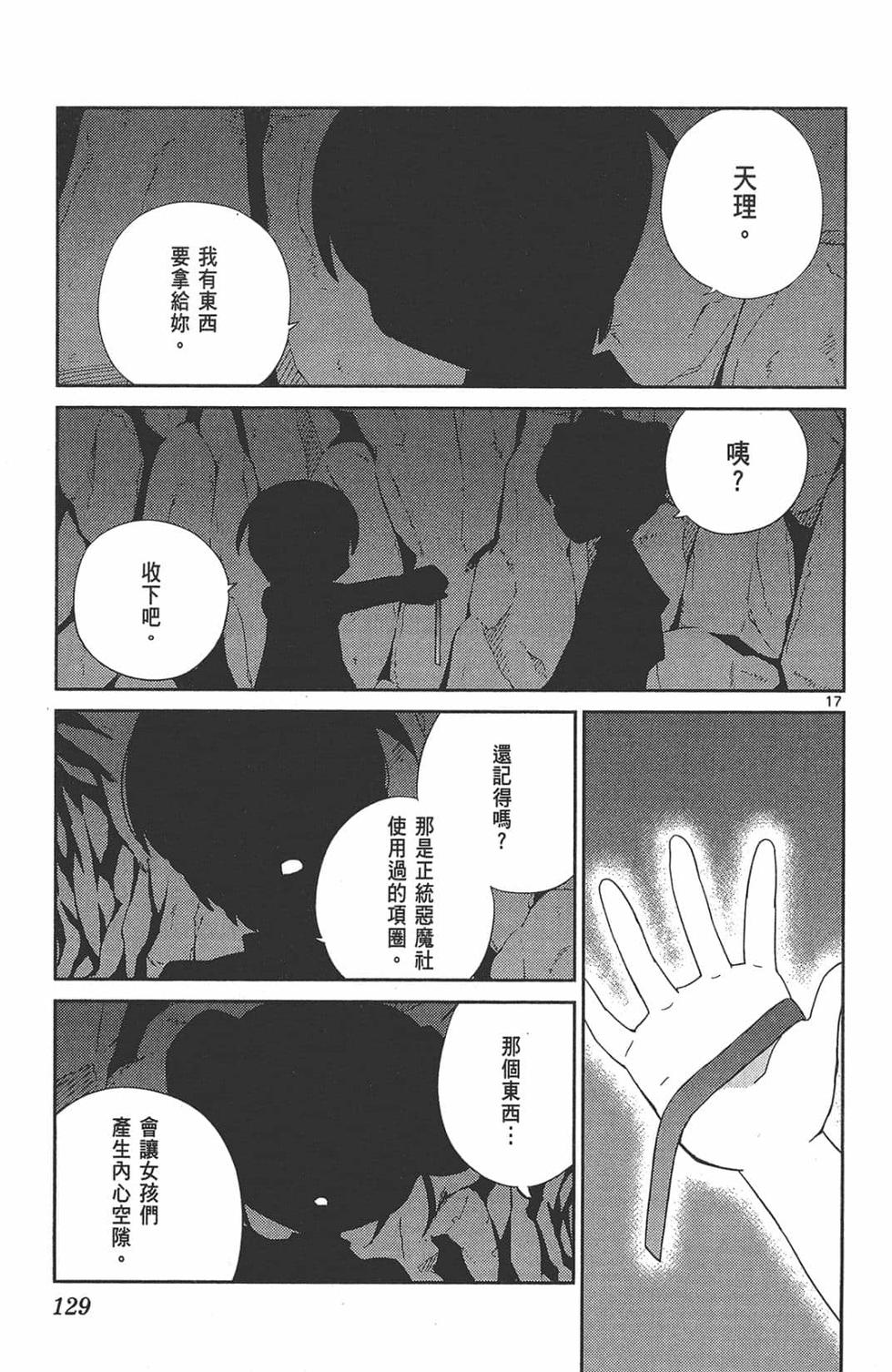 第129页