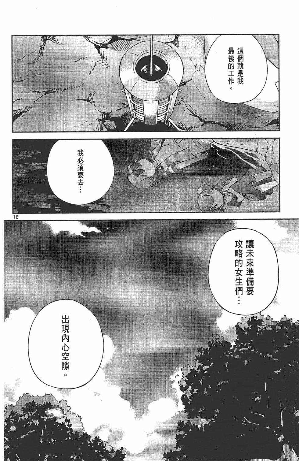 第130页