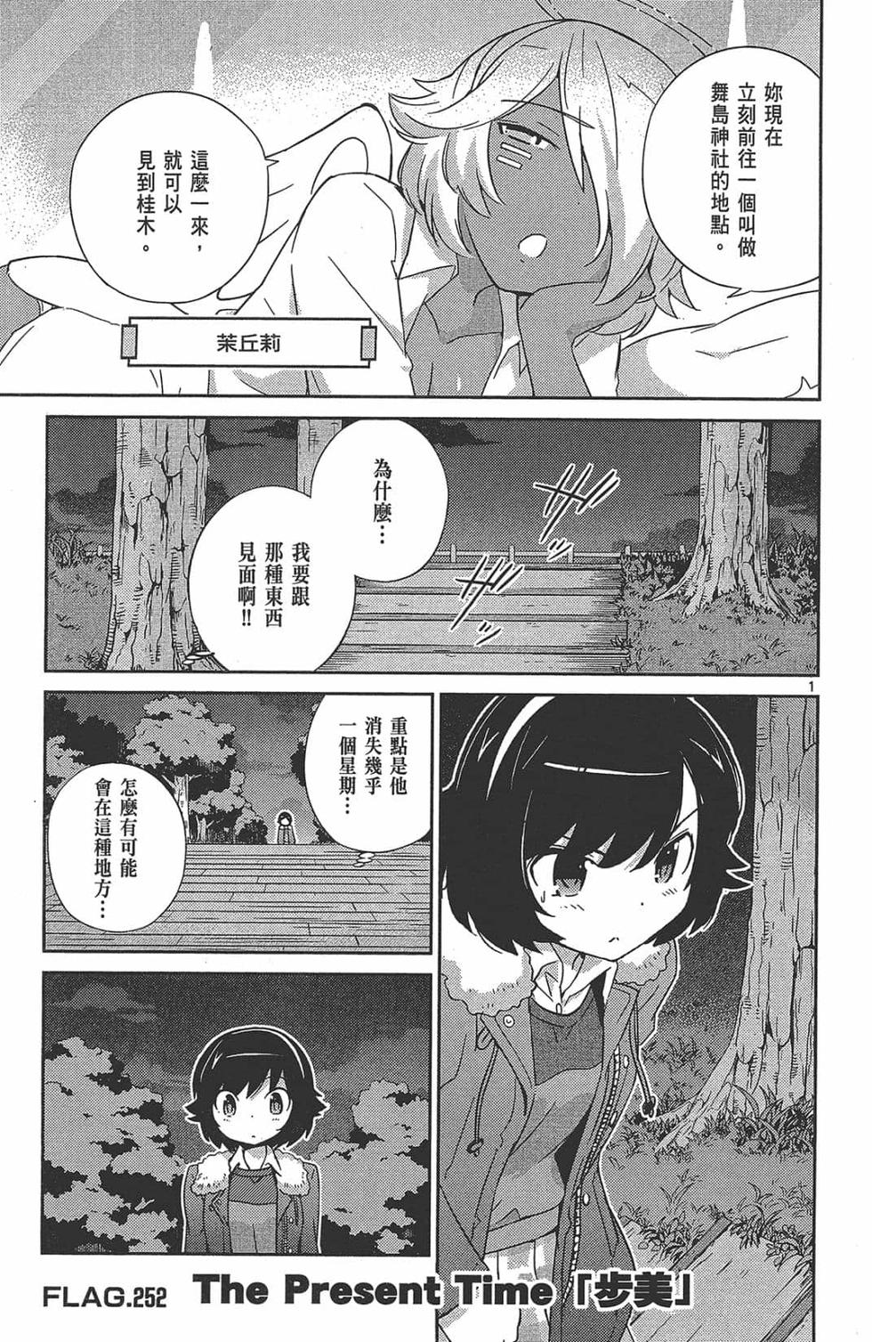 第131页