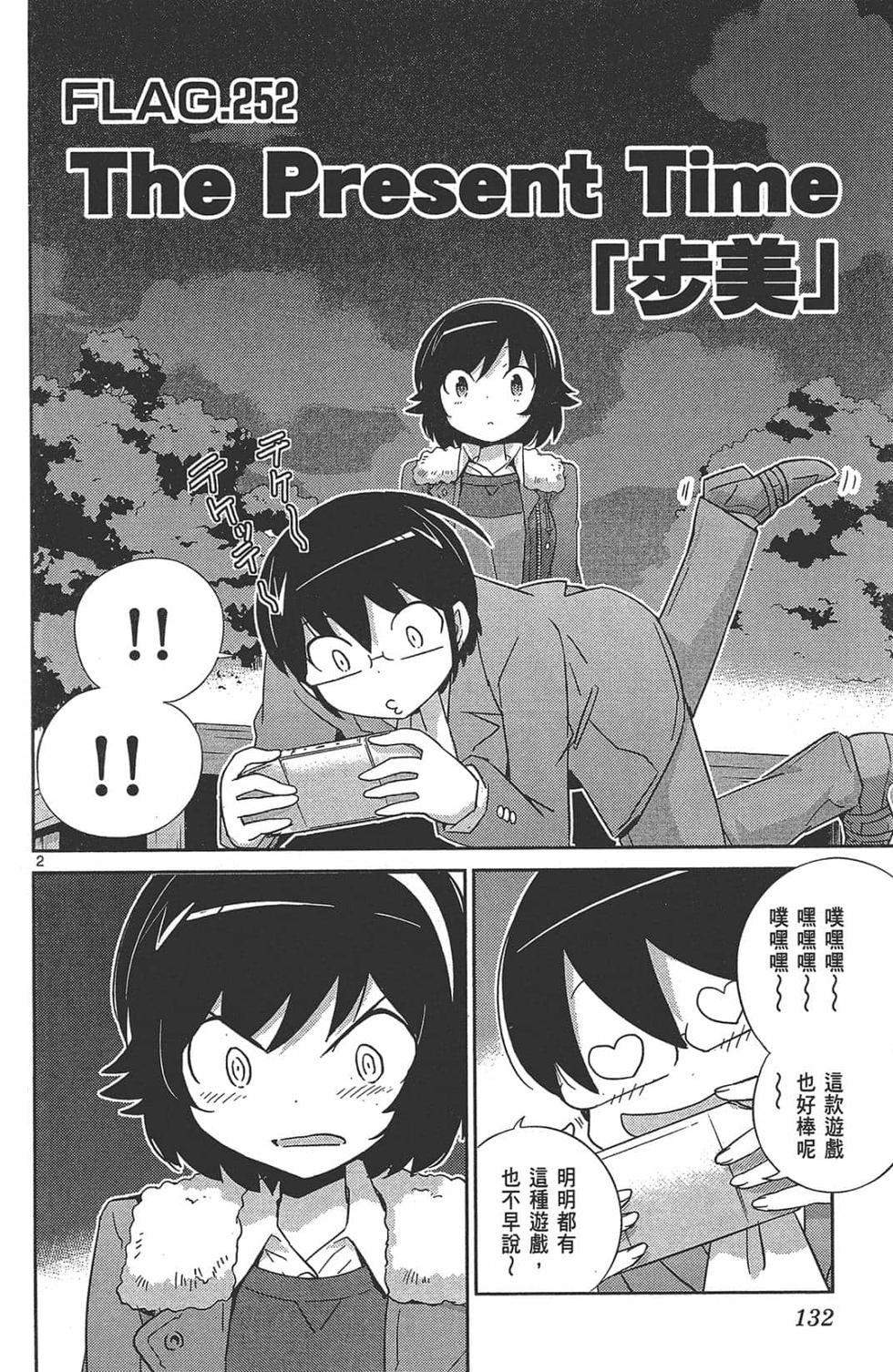 第132页
