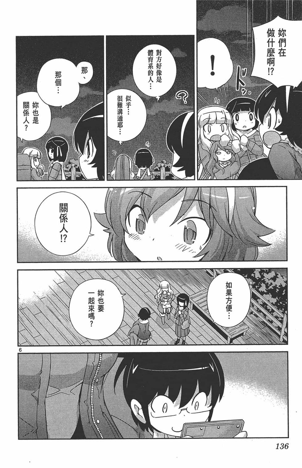 第136页