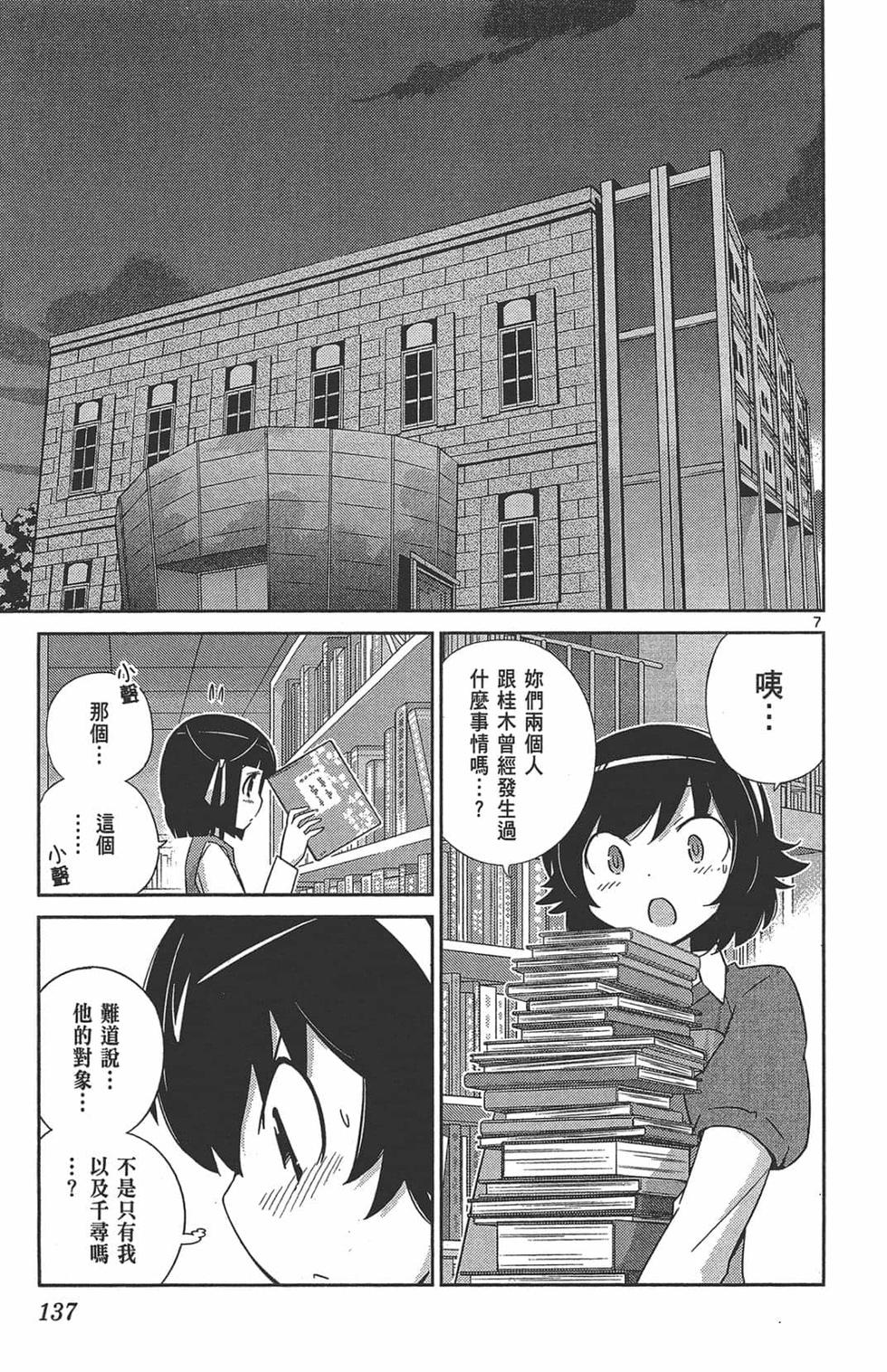 第137页