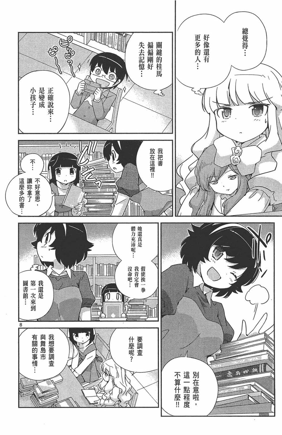 第138页