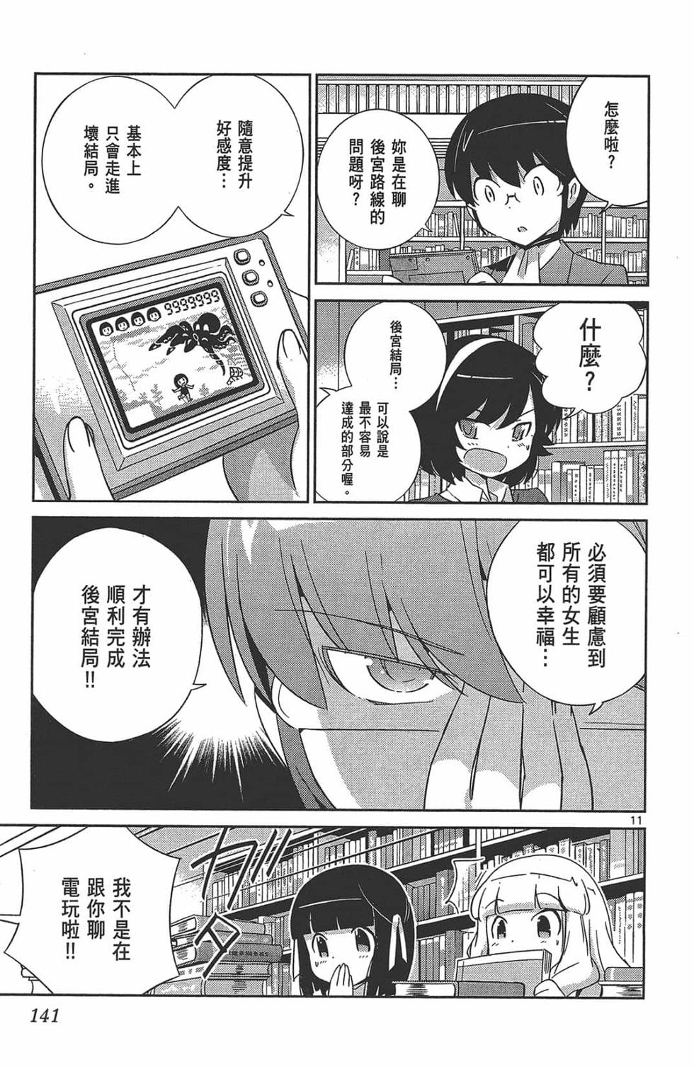 第141页