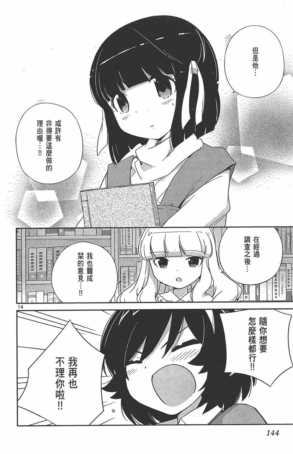 第144页