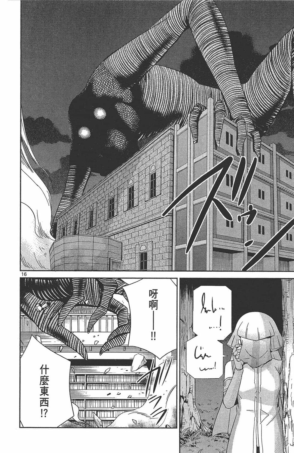 第146页