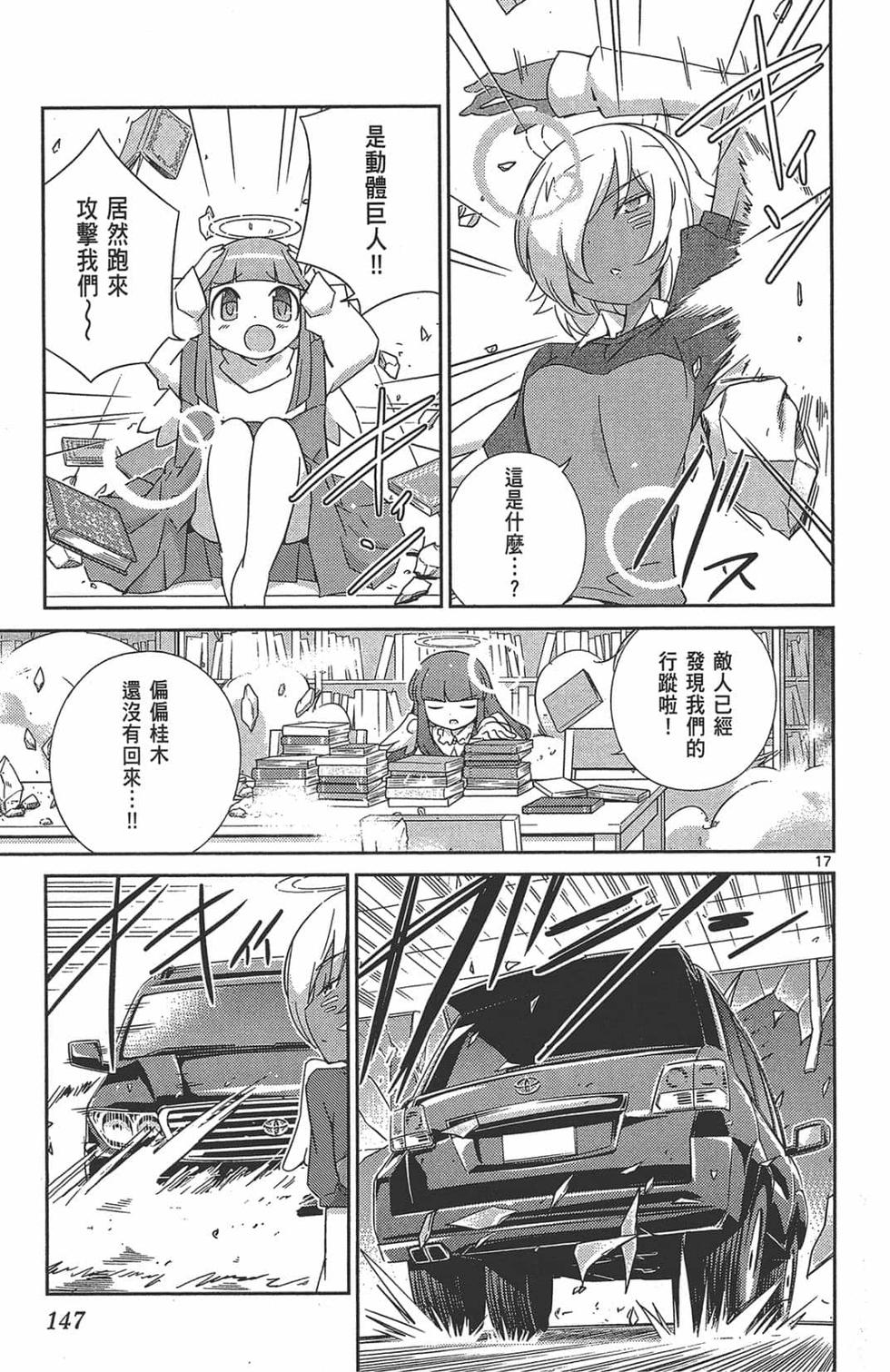 第147页