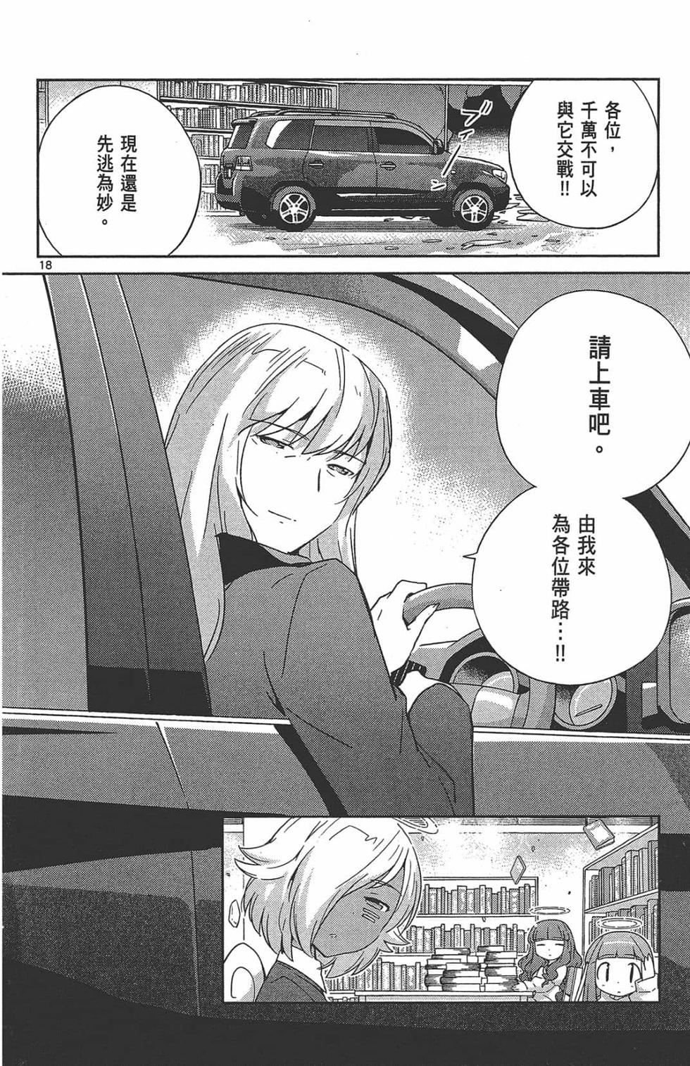 第148页