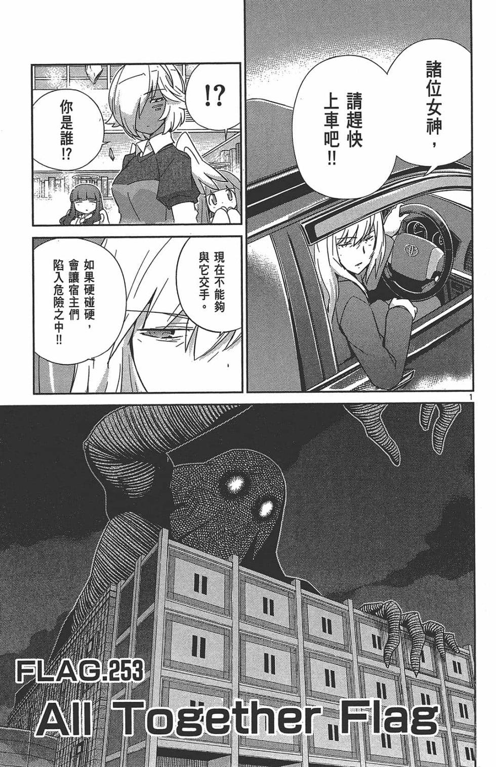 第149页