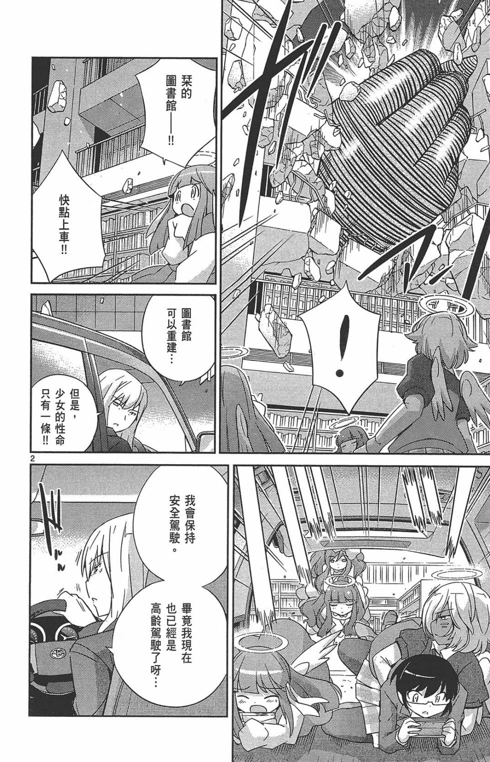 第150页