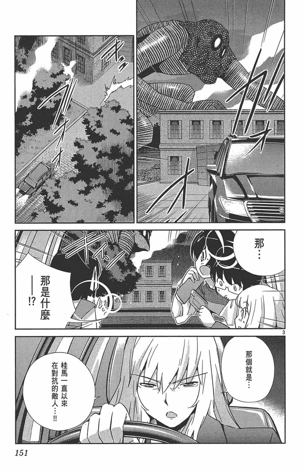 第151页