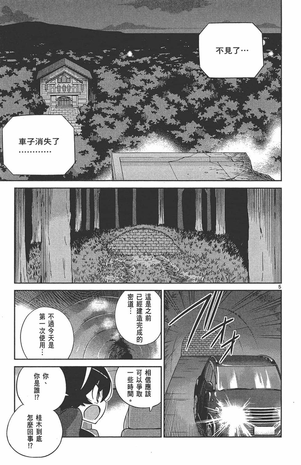 第153页