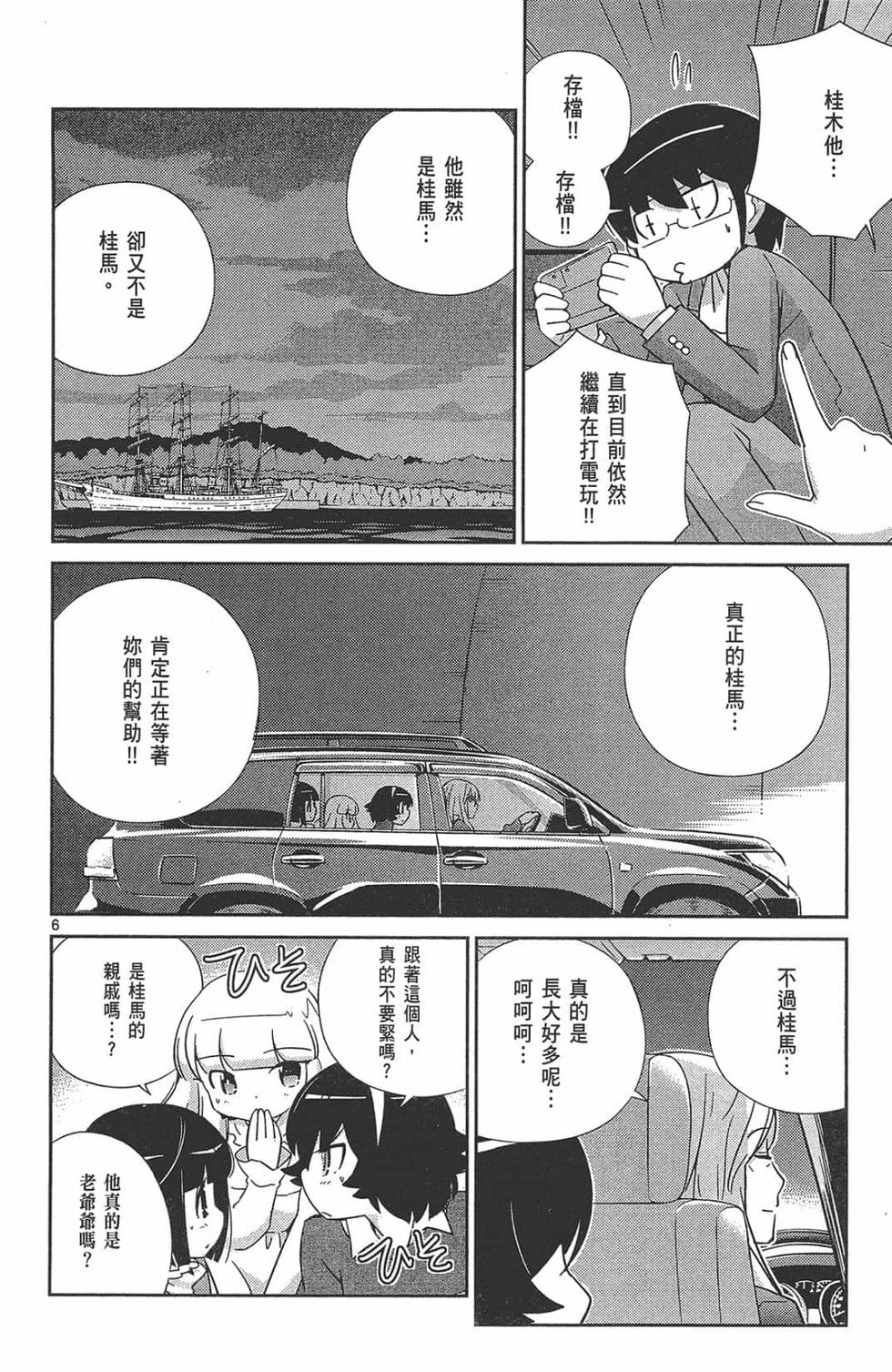 第154页