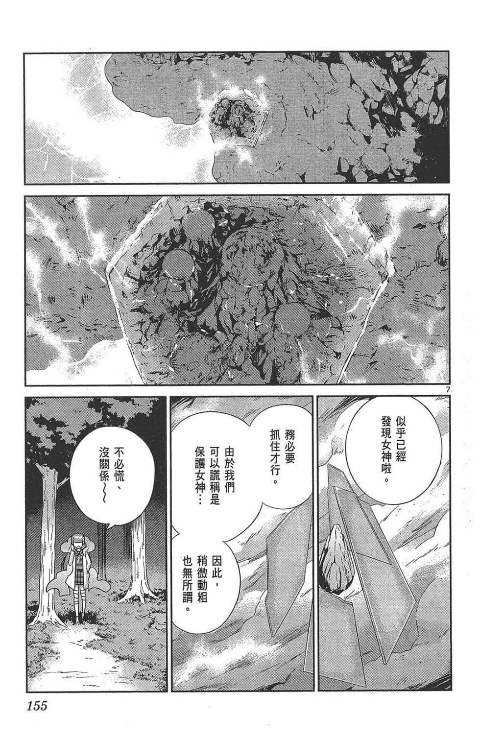 第155页