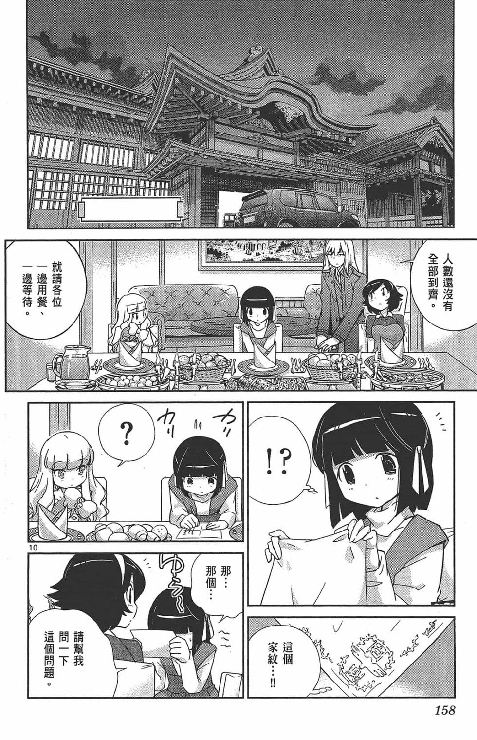 第157页