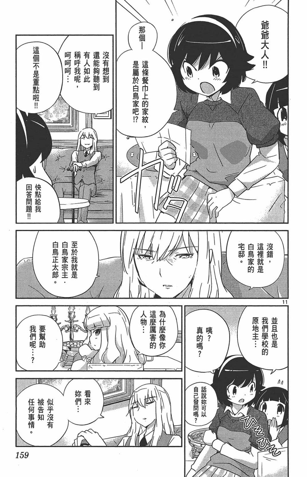 第158页