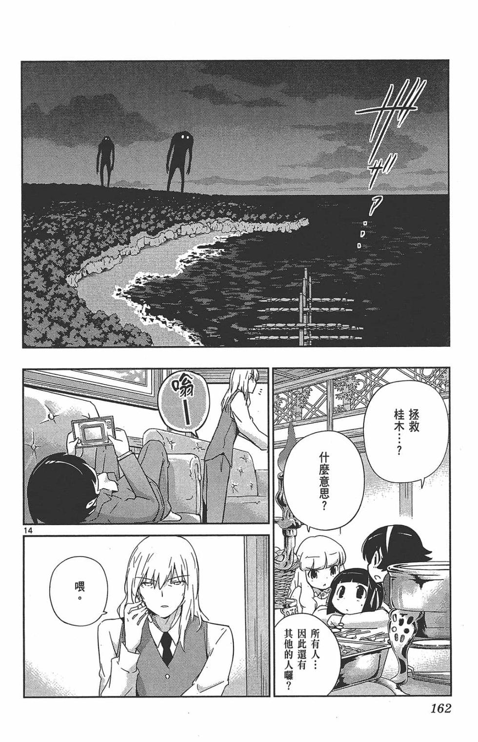 第161页