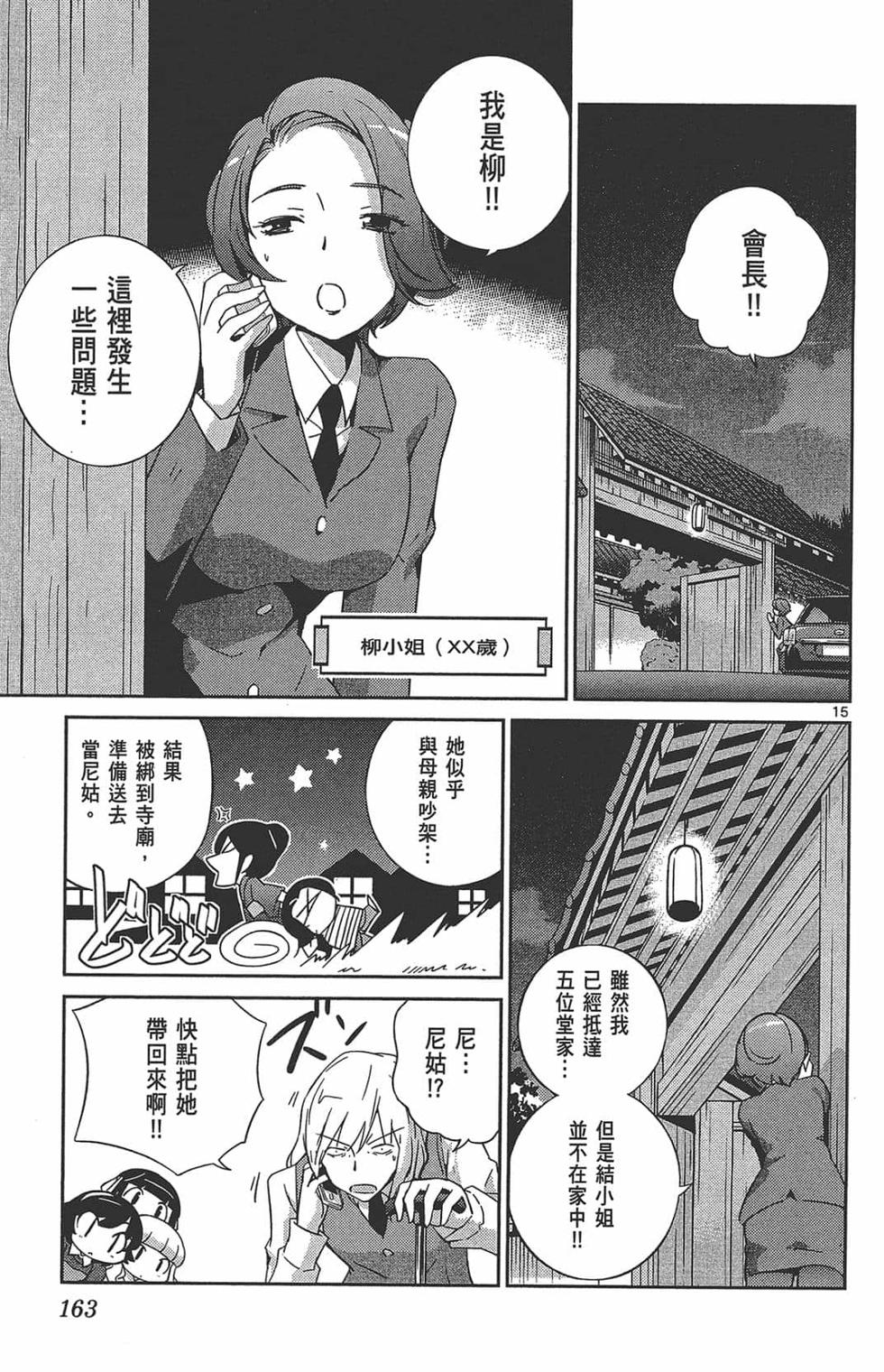 第162页