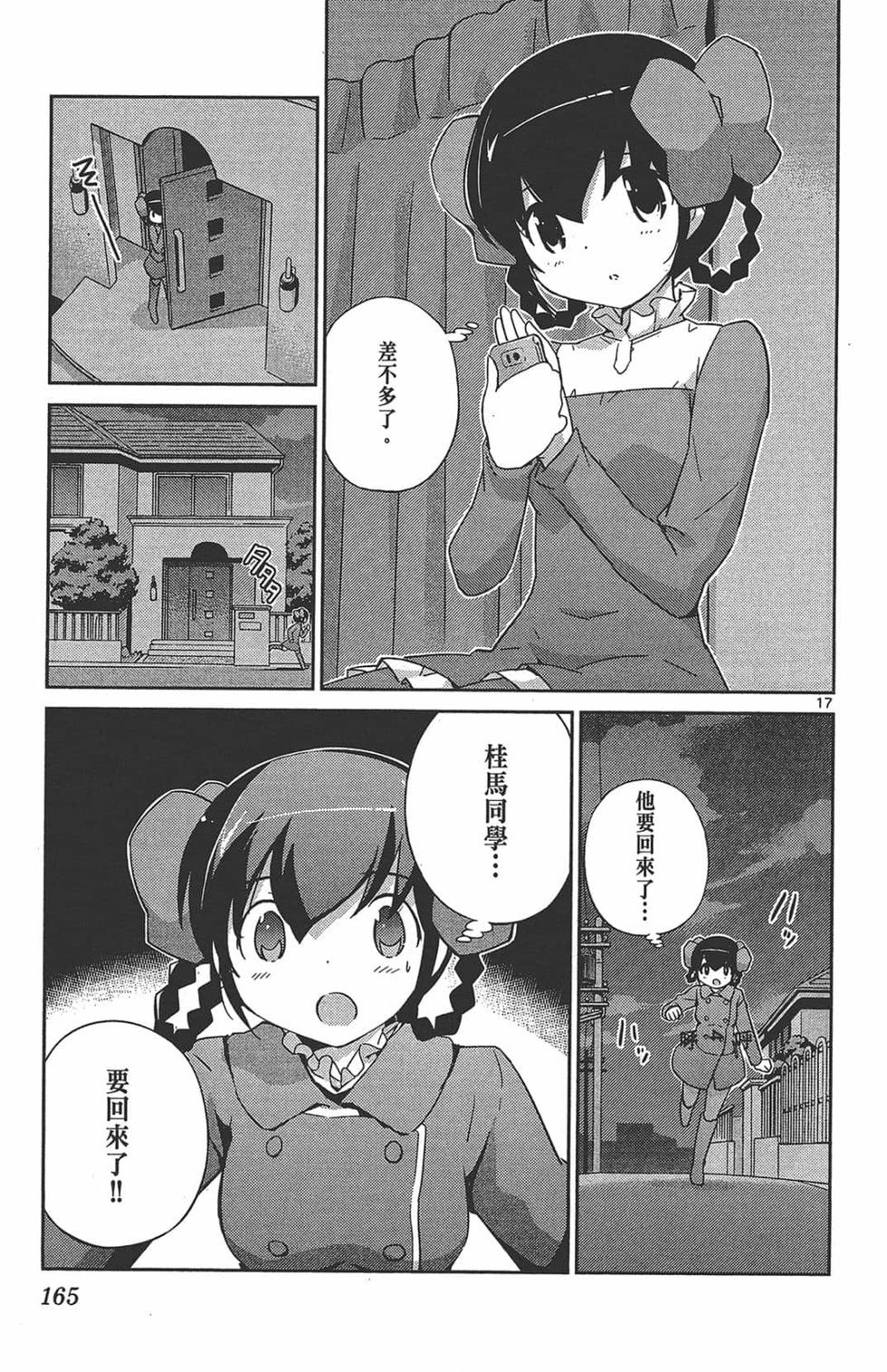 第164页