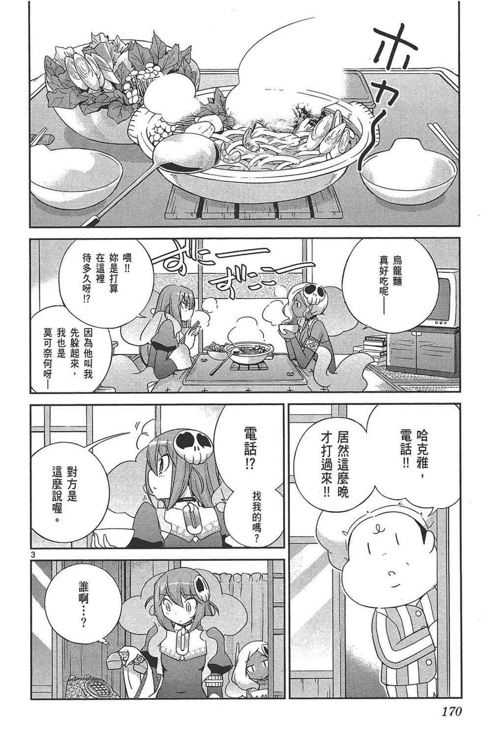 第169页