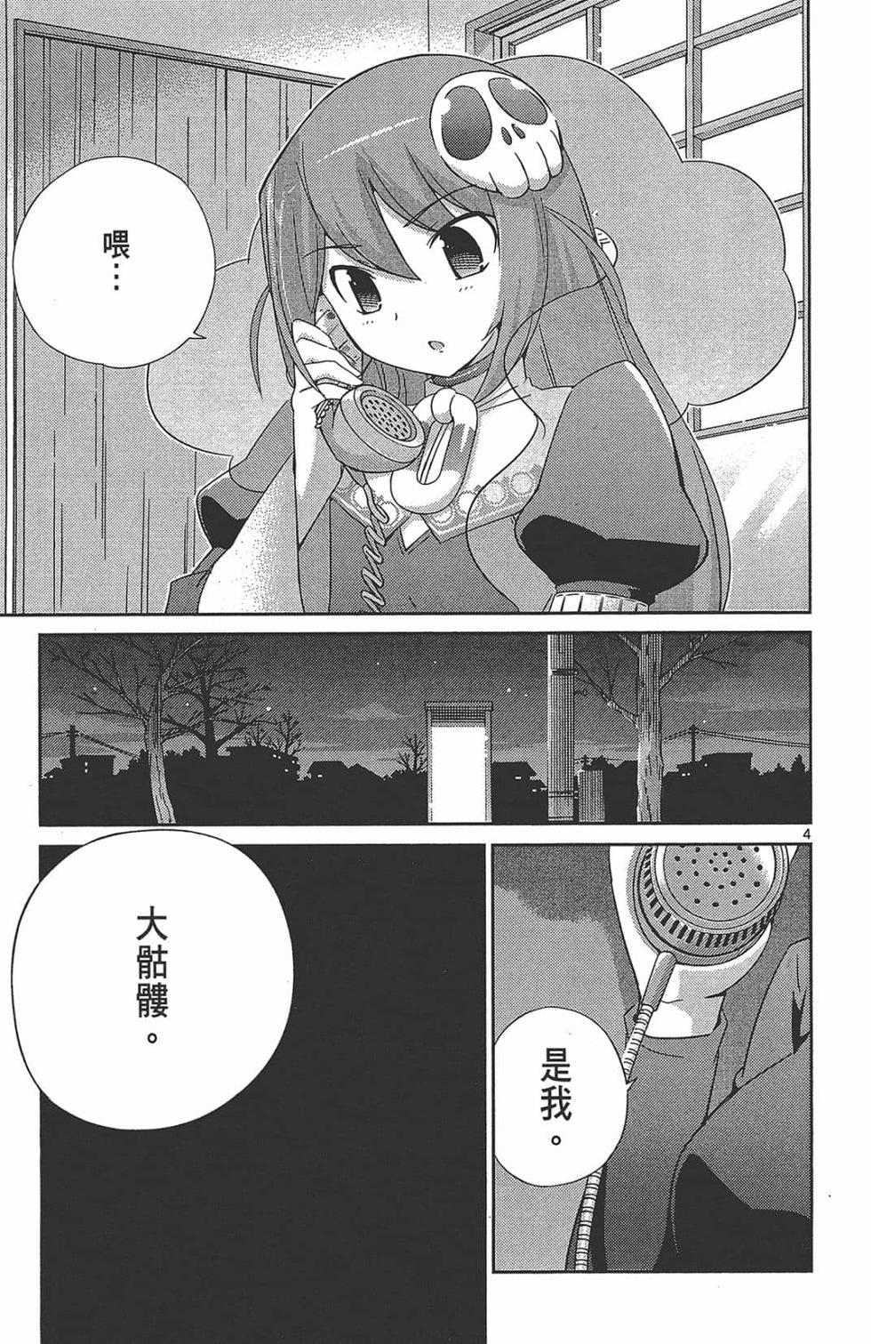 第170页