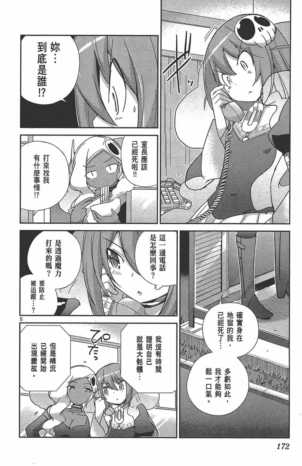 第171页
